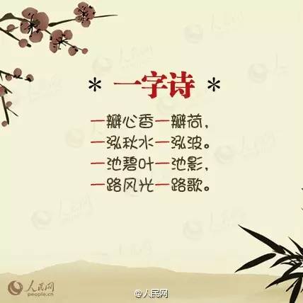 文字谜里的诗意江湖，从腾云驾雾到猴摘果的千年文化密码