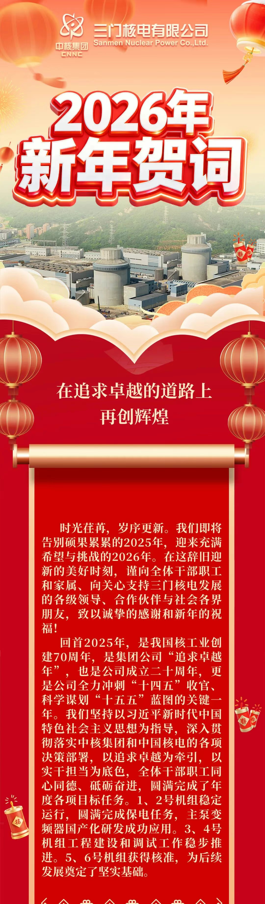 2026年新门正版免费本，一场颠覆传统阅读生态的革命性升级