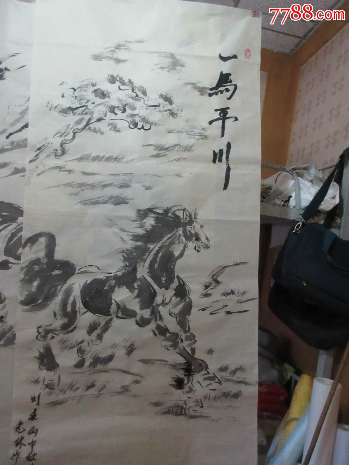 智力谜，一马平川—探索文学与地理的奇妙交汇