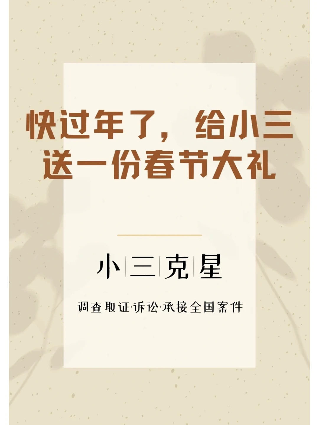 谜语测试，可大可小三来定，大门匪码难在读—探寻文学与智慧的交融