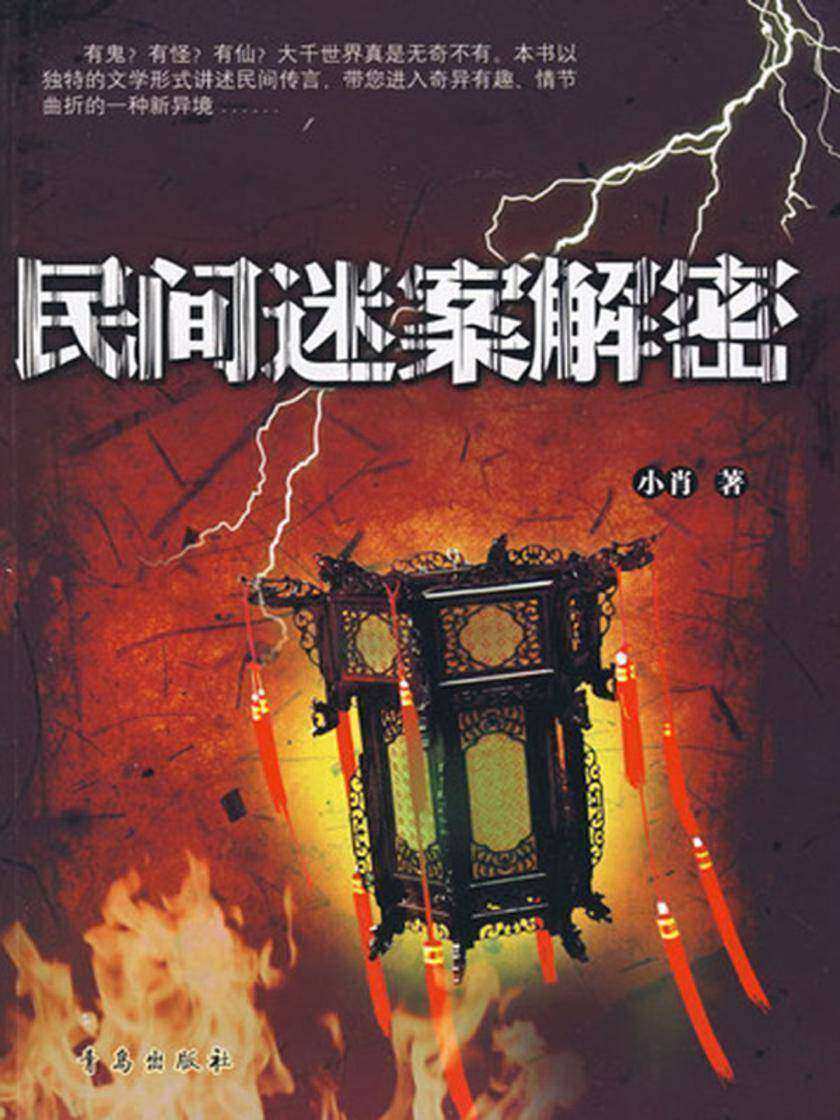 民间谜:游地府太宗还魂,进瓜果刘全续配 民间谜:游地府太宗还魂,进瓜果刘全续配