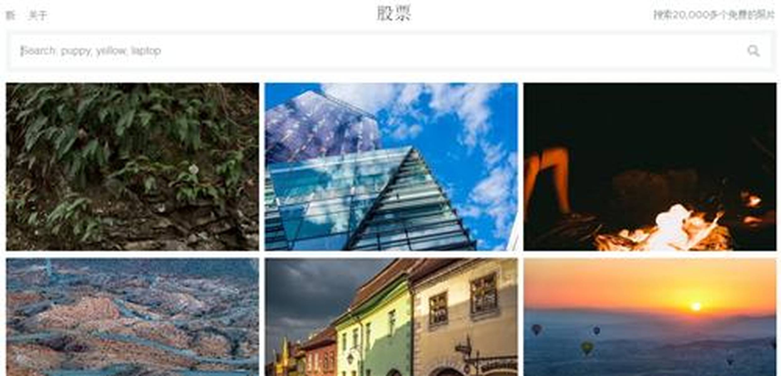 解锁创意新姿势，免费高清无水印素材库全攻略