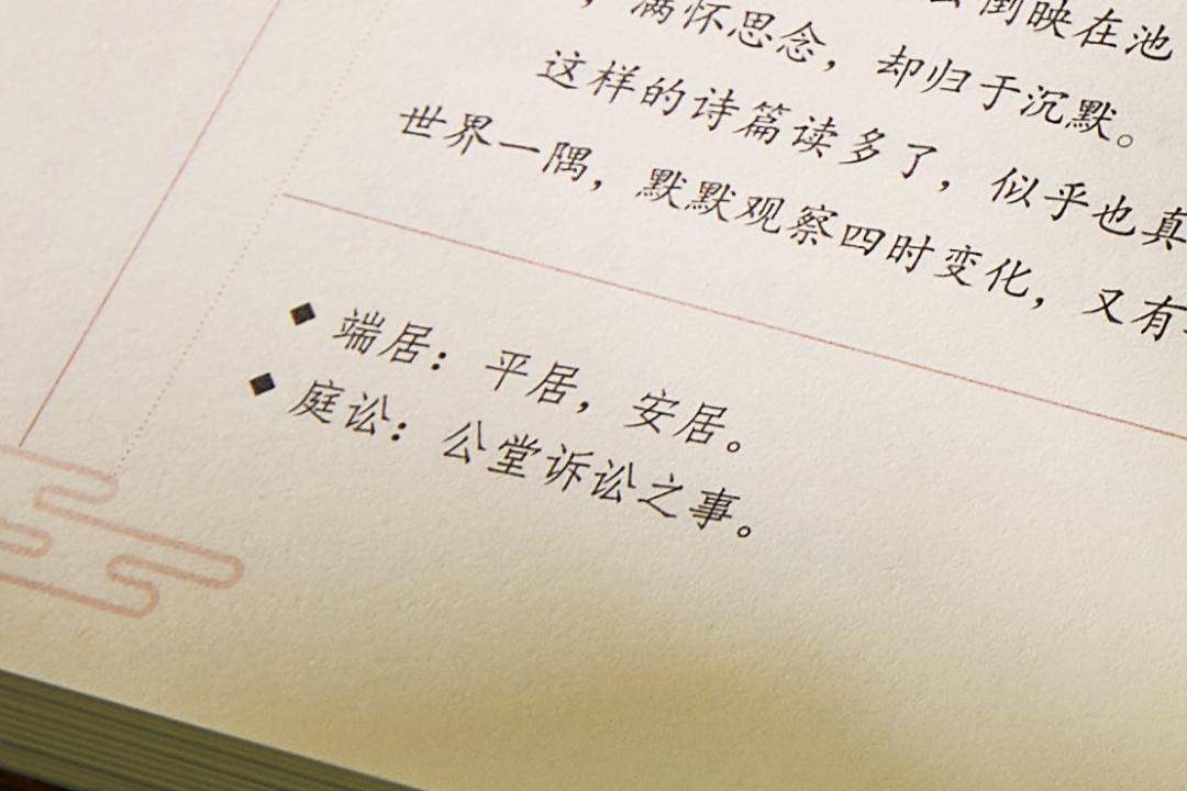 谜语欣赏，一马平川—探索文字背后的诗意与哲理