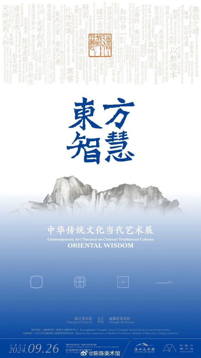 解码东方智慧，从瘦死骆驼比马大到七分醉的隐喻哲学