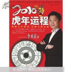 谜局中的生肖密码，从道人杀了绿双码说起