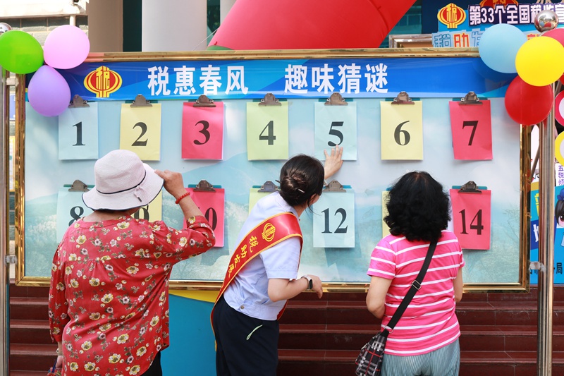 谜语活动，探寻欲钱找细水长流的深意