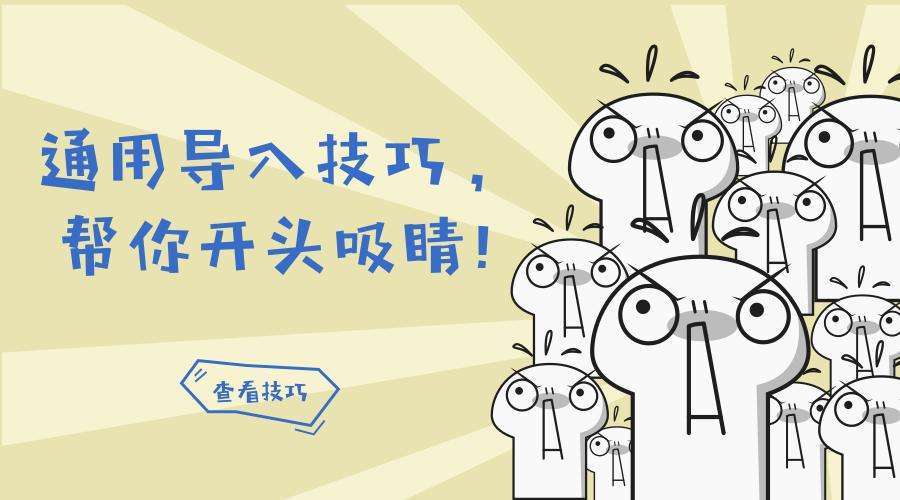 谜语吸引力，探寻红觉山丹冒雨开的文学魅力