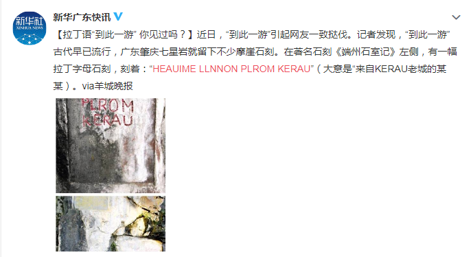 解密千年谜题，贵若天下无可比，今朝睢指此圣人背后的历史密码