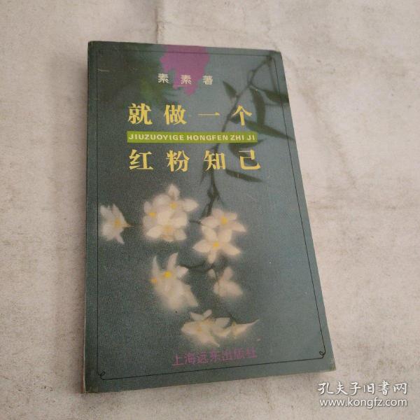 谜语竞赛，探寻红粉知己的文学奥秘