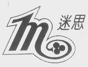 谜思，西天取经阴重重，牛来做媒牵红线