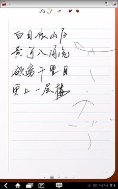 探秘谜语，天大地大，相扶持逢；贵人指点笔颜开的文学意蕴与启示