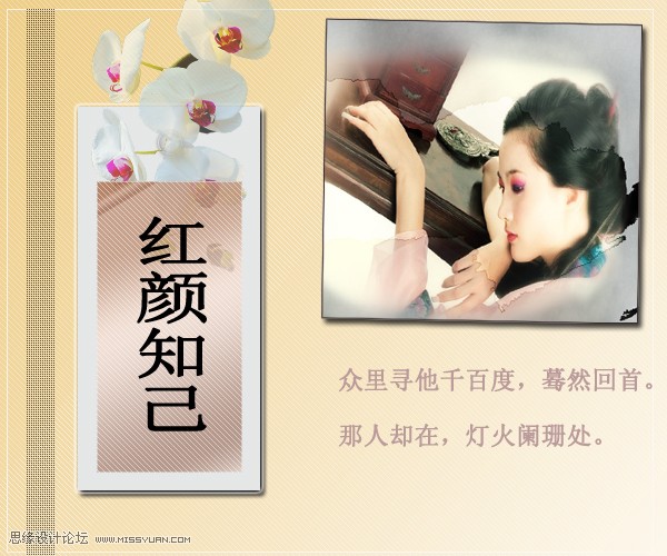 谜语欣赏，红粉知己