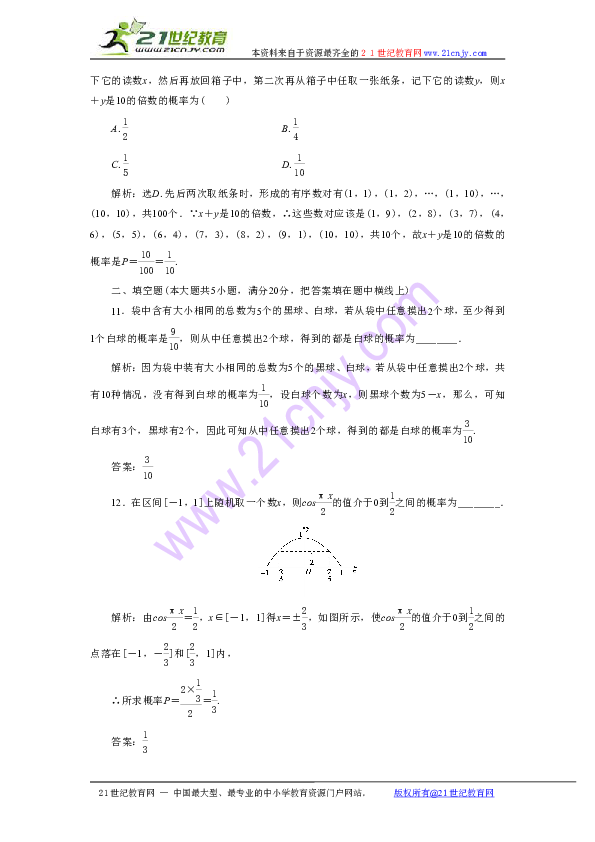 数字密码大揭秘，1到100中三个数的隐藏规律与数学之美