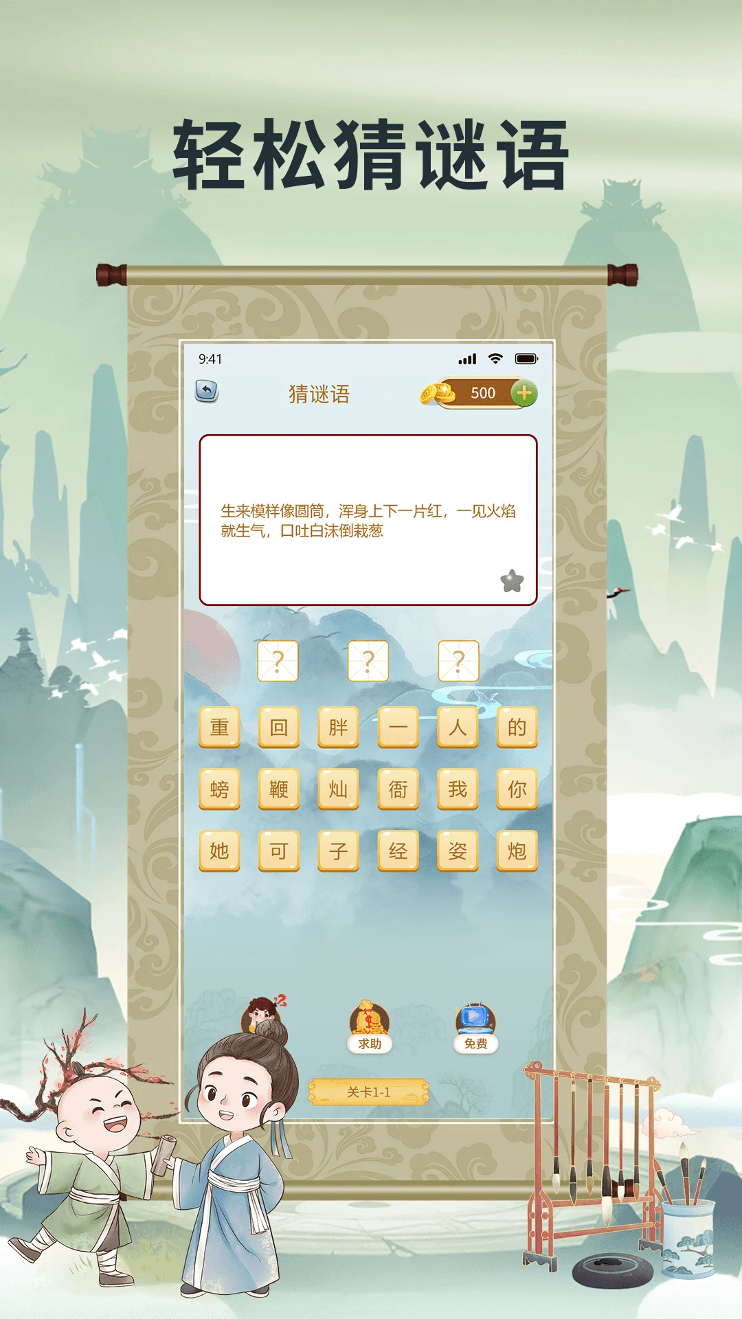 谜语互动:六合将会变三合，要开合单也不难