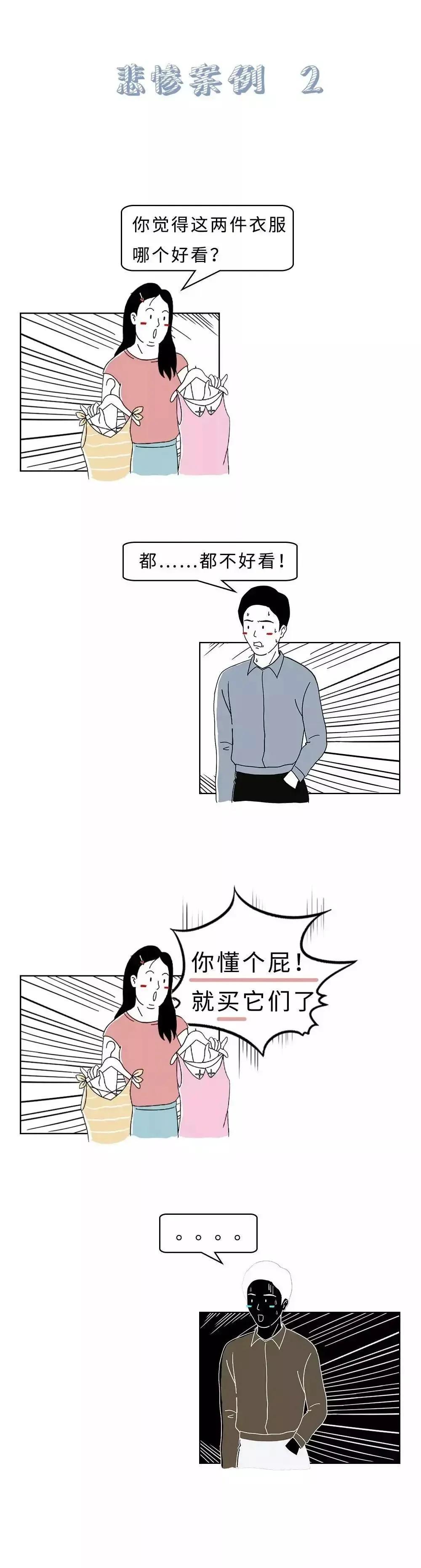 逻辑谜:欲钱看浓妆艳林的人