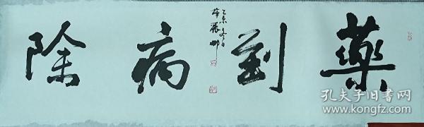 谜语评估，药到病除