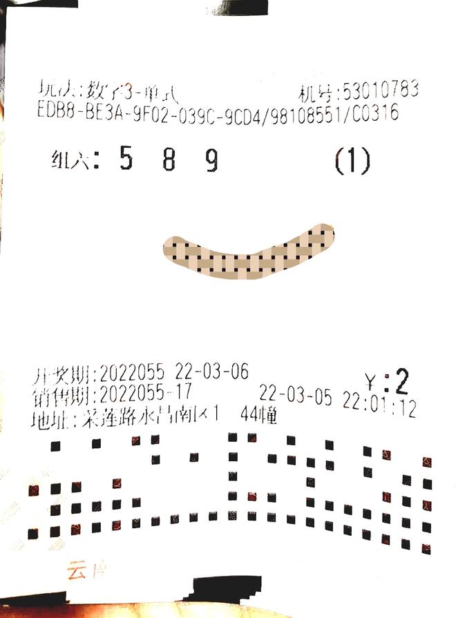 本港台开奖现场直击，大奖归属揭晓，理性看待幸运时刻