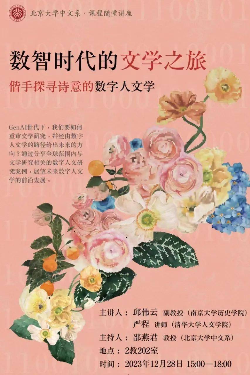 谜语大全，一马平川—探索文学与智慧的奇妙交汇