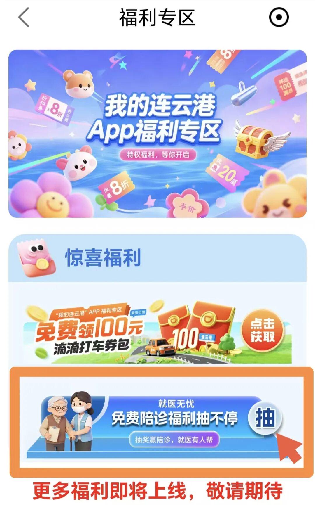 探秘白天鹅澳门网站，解锁独家福利，开启奢华体验的终极指南