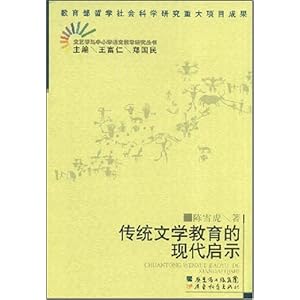 谜底，欲钱看对着窗户吹刺叭—文学教育中的隐喻与启示