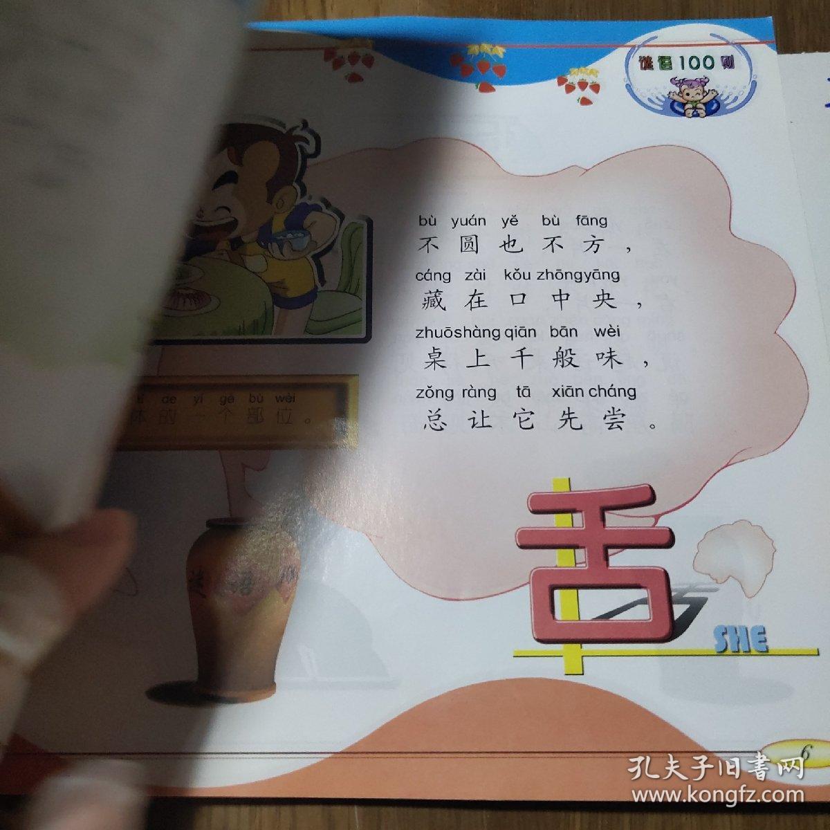 谜语教育，探索文学与智慧的交融