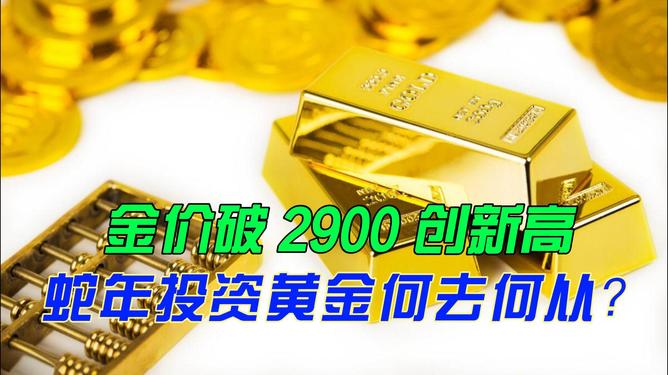 谜语类型:金銭何價，衣冠何穿，只知蘋果香且酸
