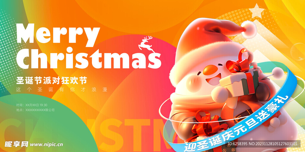 2026新奥彩兔年正版资料深度解析，科学预测与实战技巧全公开