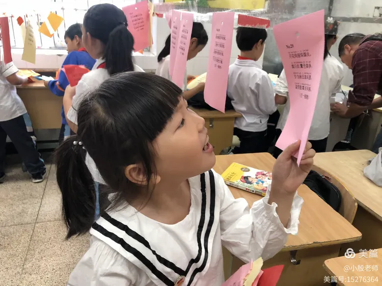 谜语活动:四面楚歌