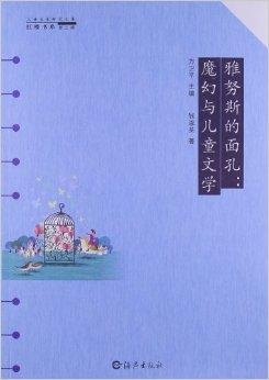 谜语游戏，解码古老智慧与文学之美