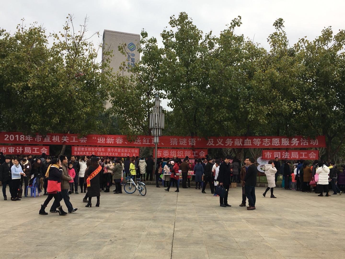 谜语活动，适者生存