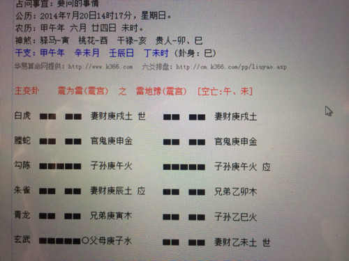 解密谜语，六合将会变三合，要开合单也不难