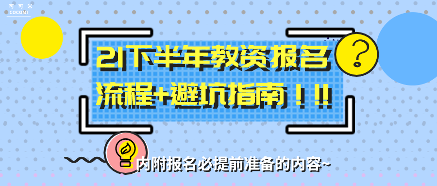 婆家一肖一码中奖后，资金到账时间全流程解析与避坑指南