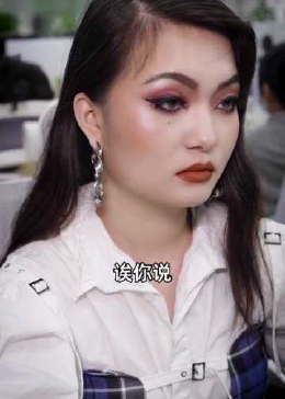 从欲钱看浓妆艳抹的人说起，一场关于谜语文化的趣味探索