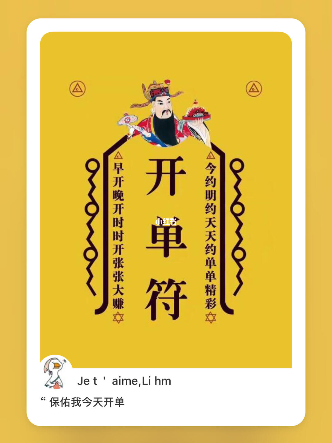 探秘谜语变体，六合将会变三合，要开合单也不难