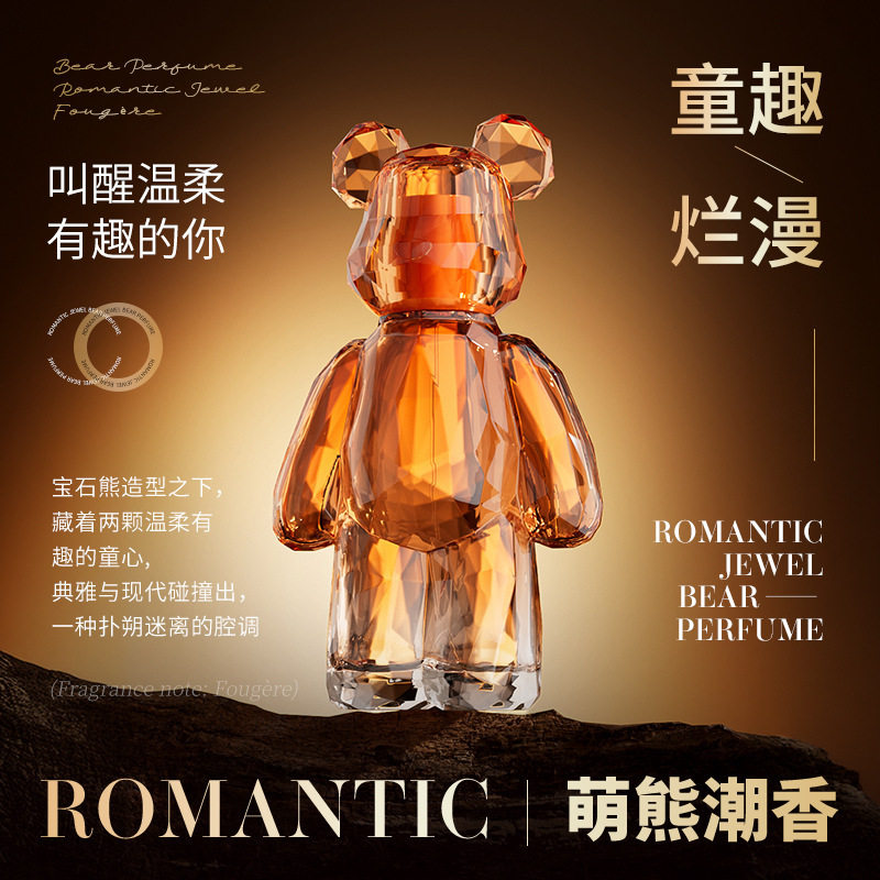 谜语庆典，姿熊萬千人被迷，精于歌舞使殺機