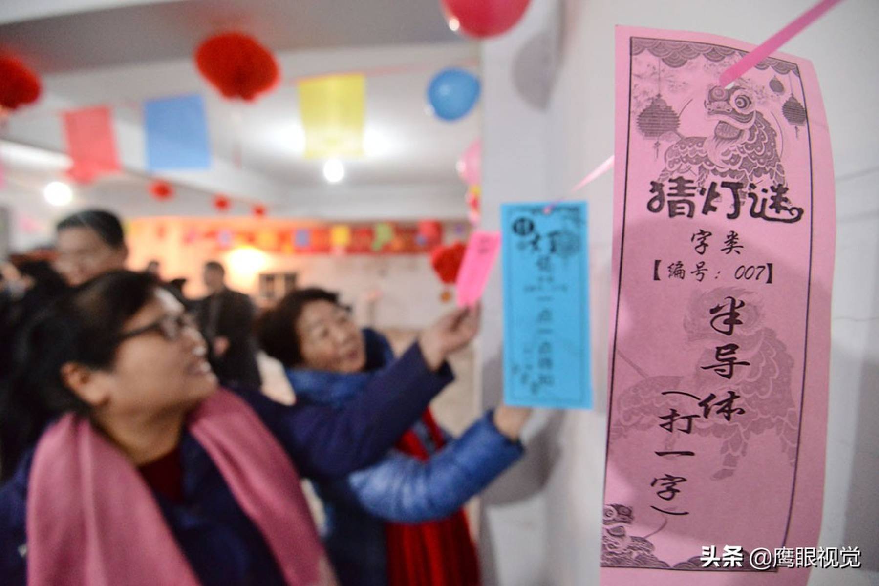 灯谜探秘，解读红粉知己的文学韵味