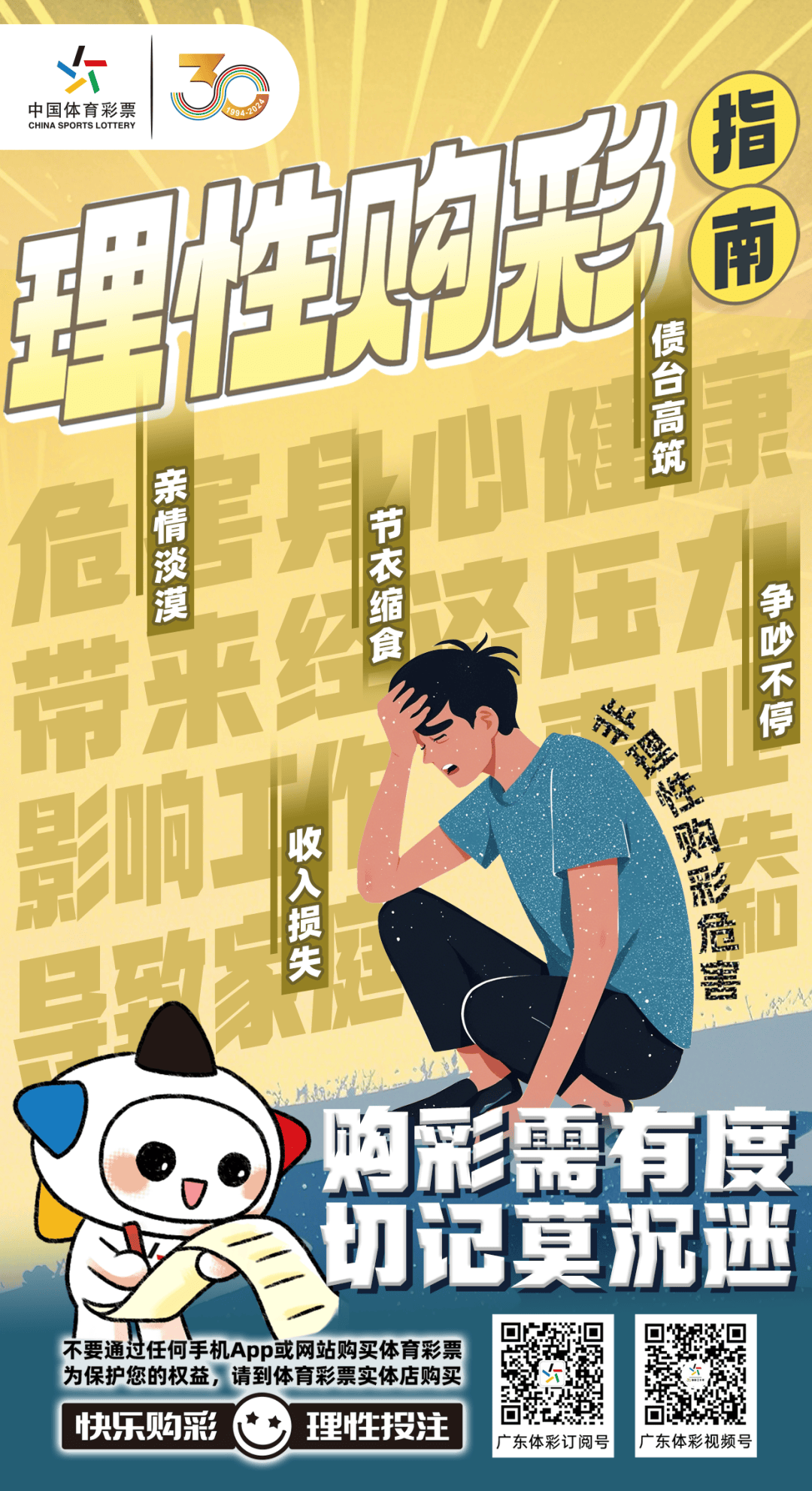 双色球0149332期开奖揭秘，数据背后的逻辑与理性购彩指南