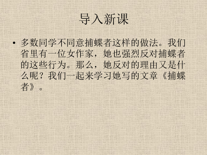 儿童谜，欲钱买冰冻三尺的动物—揭秘谜底与文学教育