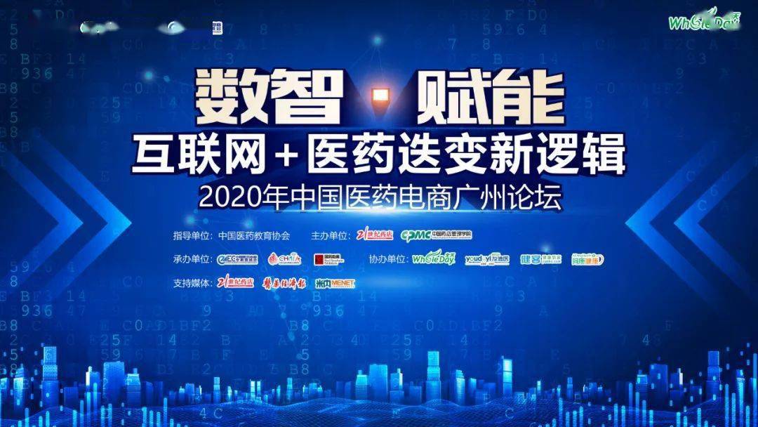 中特主题下的创新发展，共筑美好未来，解锁时代新机遇