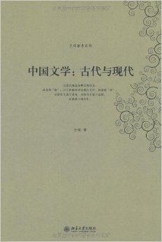 隐语，殷鉴不远—文学教育中的隐喻与启示