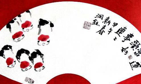 谜语解析，天大地大，相扶持逢；贵人指点笔颜开