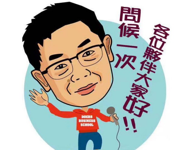 谜语游戏，胆小无才是煎熬，只怪少年无实践