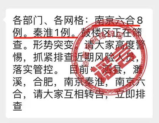 谜团，六合将会变三合，要开合单也不难