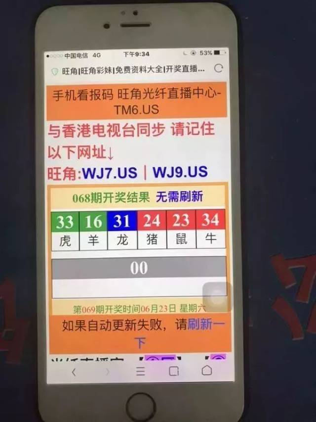香港六合彩开奖夜，亿元奖金背后的社会镜像与理性思考
