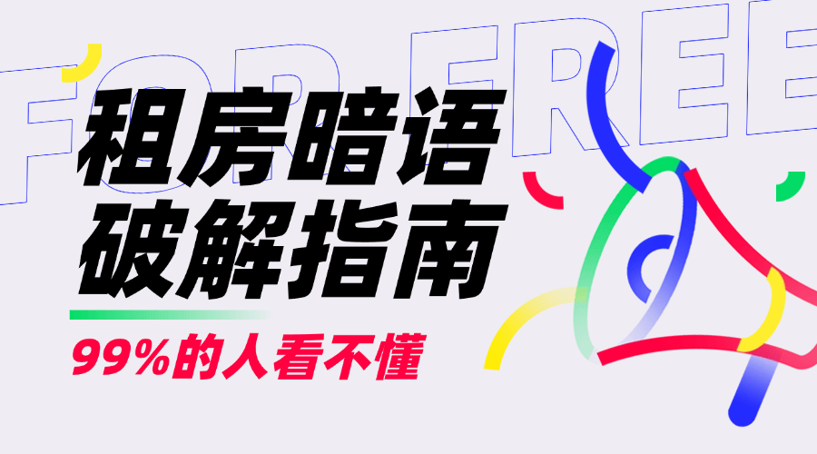 探秘暗语，神机妙算诸葛刘，两仪四象演春秋的文学意蕴与智慧启迪