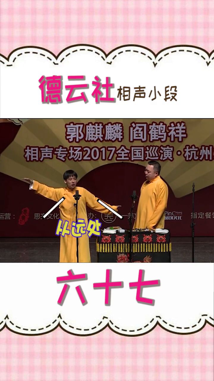 哑谜:频苔嫩色涵波绿