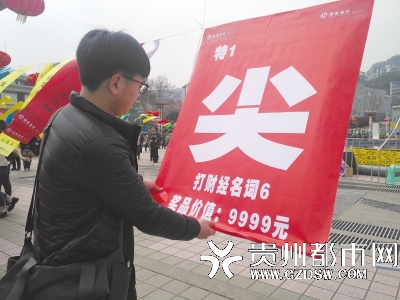 谜语爱好者，可大可小三来定，大门匪码难在读