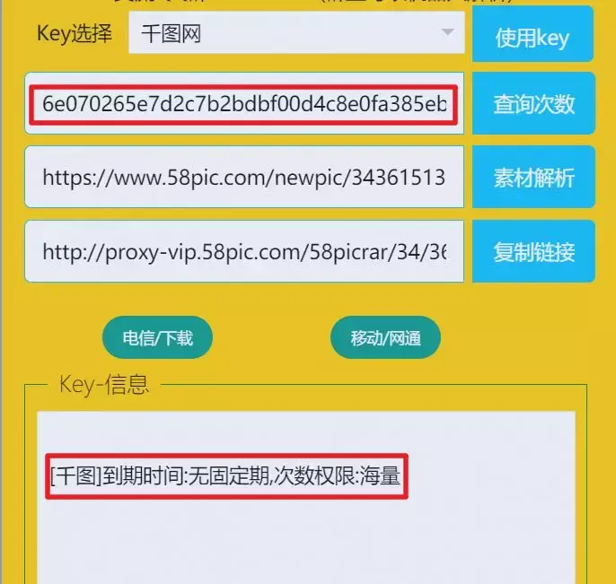 管家婆软件全攻略，免费资料下载、教程解析与使用技巧大公开