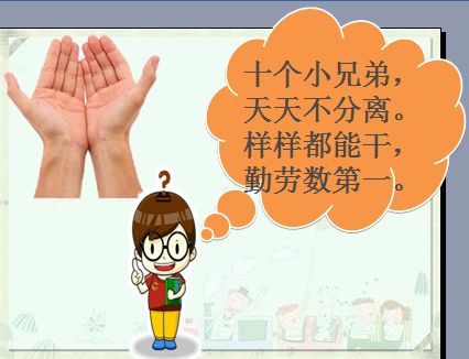 谜语活动，春花怒放