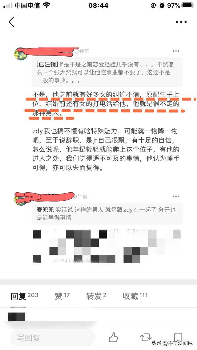 谜语欣赏，六月飞霜纷纷下，曾人透码观当时最佳